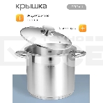 Набор посуды Zeidan Z-50640 нержавеющая сталь, фото5