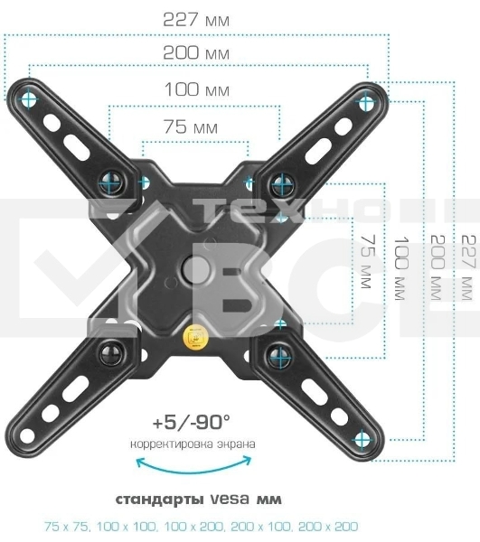 Кронштейн Arm media MARS-7 черный, 15 шт/уп. Кр. стал. настенный для TV 20'-43', max 25 кг, 5 ст св., нак. +5°-15°, пов. ±60° от ст. 66-198 мм. max VESA 200x200 мм.