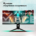Монитор 34
