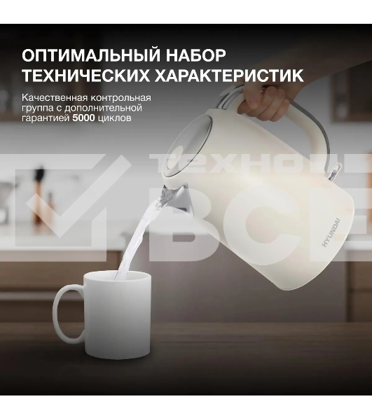 Чайник электрический Hyundai HYK-S9900 1.7л. 2200Вт молочный/серебристый корпус: металл