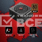 Блок питания Bloody BD-PS600W, 600Вт, 80 PLUS WHITE, 120мм, черный, фото6
