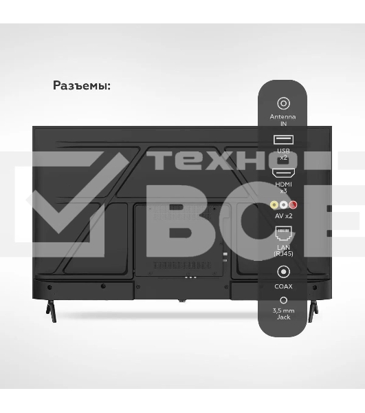 Телевизор BQ 43