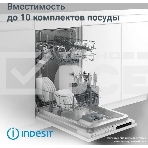Посудомоечная машина Indesit DIS 1C59, фото12