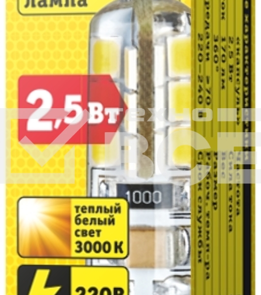 Лампа светодиодная Navigator 71 347 NLL-S-G4-2.5-230-3K 2.5Вт 3000К тепл. бел. G4 170лм 220-240В