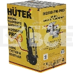 Минимойка Huter M M2500-PW-PRO 2500Вт (900/70/8/52), фото16