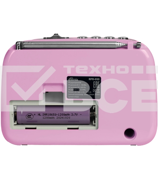 Радиоприемник Ritmix RPR-033 PINK