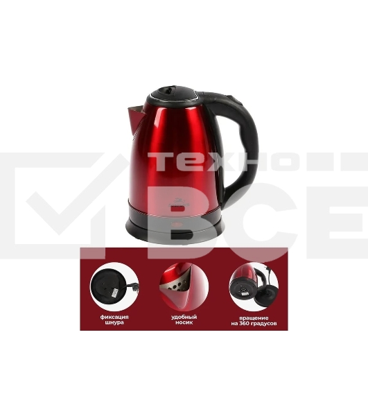 Чайник электрический Добрыня DO-1224 красный