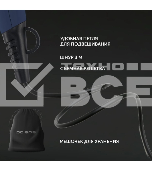 Фен Polaris PHD 2600ACi Salon Hair синий, 2600 Вт, ионизация