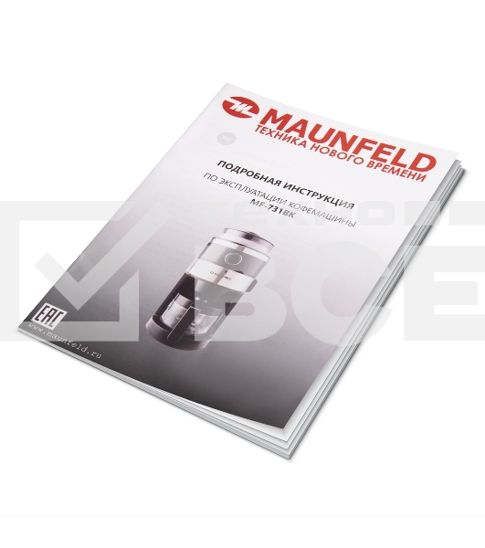 Кофеварка капельная Maunfeld MF-731BK черный, исп. кофе - зерновой/молотый, 0.83 л, 820 Вт.