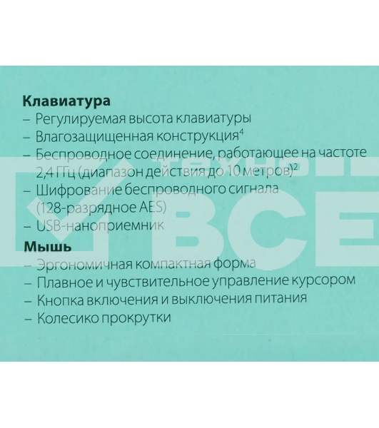 Комплект клавиатура + мышь Logitech Wireless Desktop MK240 Nano черный Retail Combo