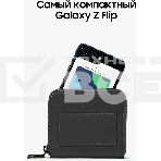 Смартфон Samsung Galaxy Z Flip 5 5G, 8/512Gb, графит, фото5