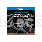 Гайковёрт пневматический ударный G1260,1/2