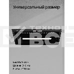Вытяжка встраиваемая Kuppersberg Intro 60 Black черный, 54 см, 1500 куб. м/ч, 43 дБ, фото11