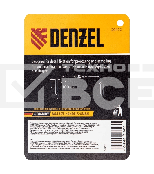 Струбцина Denzel F-образная, 100x600 мм, кованая