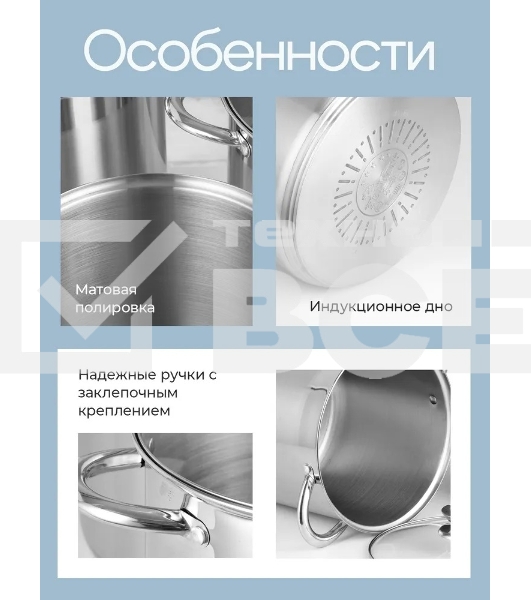 Набор посуды Zeidan Z-50640 нержавеющая сталь