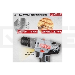 Дрель-шуруповерт аккумуляторная Ресанта ДА-18-2ЛК-У 75/14/6, Аккумуляторная, 18В, 2 АКБ, Ударная, Кейс, фото8