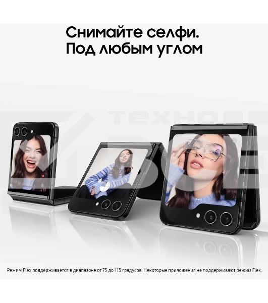 Смартфон Samsung Galaxy Z Flip 5 5G, 8/512Gb, графит
