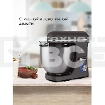 Планетарный миксер BQ MX840 Gray, фото5