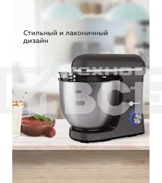 Планетарный миксер BQ MX840 Gray