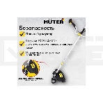 Триммер бензиновый Huter GGT-1900T 1900Вт 2.5л.с. реж.эл.: леска, фото3
