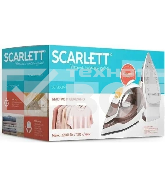 Утюг Scarlett SC-SI30K47, 2200Вт, коричневый/белый