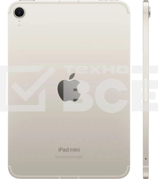 Планшет Apple iPad mini 2024 Wi-Fi + Cellular A2995, 8Gb, 128Gb, LTE, 5G, iOS, сияющая звезда