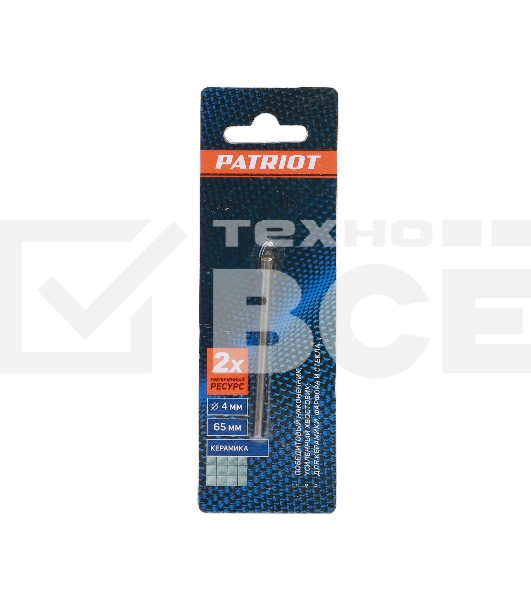 Сверло EDGE by PATRIOT по керамике 4х65 мм, 1шт в блистере