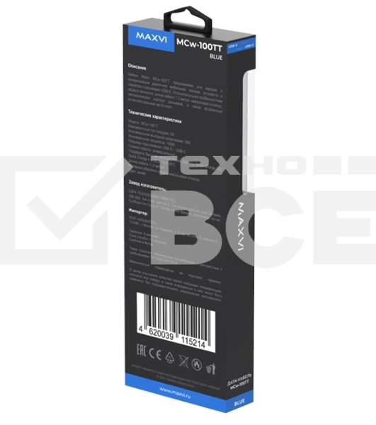 Кабель Maxvi MCw-100TT blue USB-C - USB-C, 5A разъемы USB-C - USB - C, Максимальная мощность 100W, ток макс. нагрузки 5А, макс. напряжение 20V;стандарт USB 3.1, длина 1.2м, нейлоновая оплетка, металлические корпуса разъемов, цвет синий.