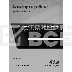 Вытяжка встраиваемая Kuppersberg Intro 60 Black черный, 54 см, 1500 куб. м/ч, 43 дБ, фото10