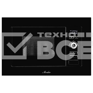 Встраиваемая микроволновая печь Monsher MMH 201 B, 59.3х38.5х31.3 см, мощность микроволновой печи 800-1250 Вт, мощность гриля 1000 Вт, 5 уровней мощности, электронное управление, многофункциональный дисплей, режим Микроволны/Гриль/Комби, автоменю8 программ, блокировка от детей, быстрый пуск, Принадлежности: высокая решетка для гриля, поворотный стол 245 мм, объем 20 л, : черный/стекло