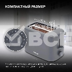 Тостер Hyundai HYT-4308 750Вт серый, фото8