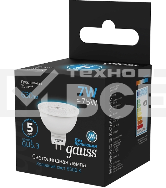 Лампа светодиодная Gauss 101505307 7Вт цок.:GU5.3 рефлек. 150B св.свеч.бел.хол. MR16 (упак.:10шт)