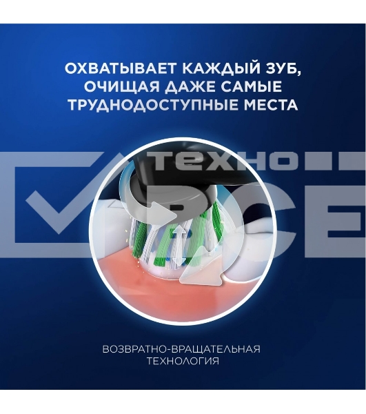 Зубная щетка электрическая Oral-B Vitality Pro черный с бритвой мужской Gillette Fusion 5 Proglide черный