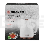 Чайник электрический BRAYER BR1057WH белый, 2200 Вт, 1,7 л, фото4