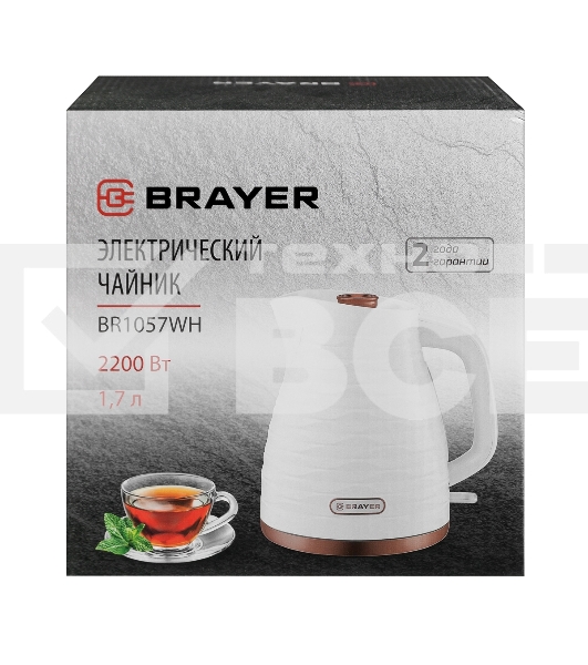 Чайник электрический BRAYER BR1057WH белый, 2200 Вт, 1,7 л