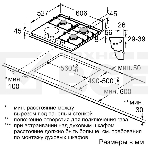 Газовая варочная панель Bosch PRY6A6B70Q черный, фото6
