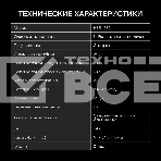 Встраиваемый холодильник Hyundai HBR 1785 2-хкамерн. белый, фото6