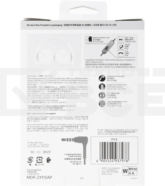 Наушники Sony MDR-ZX110APW белый