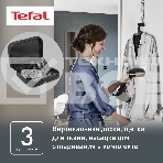 Отпариватель Tefal DT9100E0 черный/медный, 1600 Вт, 30 г/мин, 200 мл, фото14