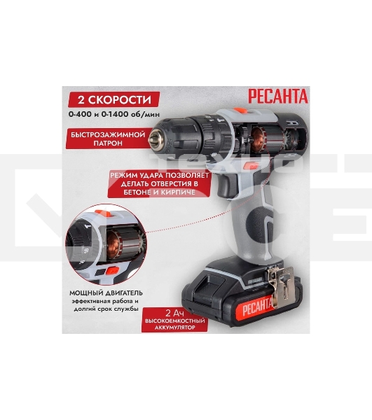 Дрель-шуруповерт аккумуляторная Ресанта ДА-18-2ЛК-У 75/14/6, Аккумуляторная, 18В, 2 АКБ, Ударная, Кейс