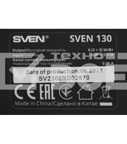 Акустическая система SVEN 130, черный (6 Вт, питание USB)