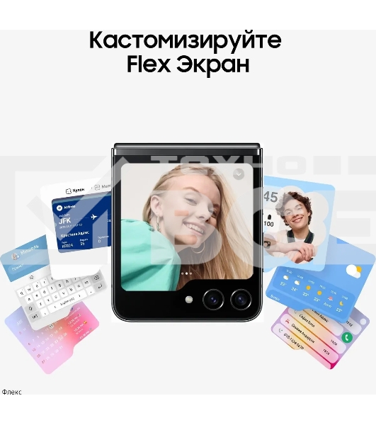 Смартфон Samsung Galaxy Z Flip 5 5G, 8/512Gb, графит