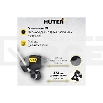 Триммер бензиновый Huter GGT-1900T 1900Вт 2.5л.с. реж.эл.: леска, фото4
