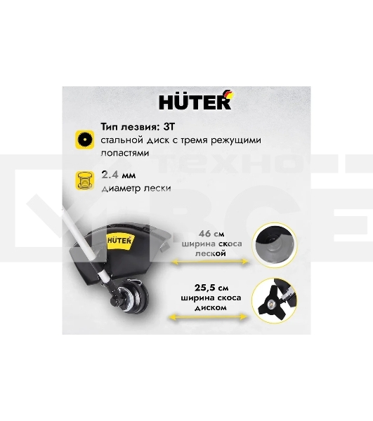Триммер бензиновый Huter GGT-1900T 1900Вт 2.5л.с. реж.эл.: леска