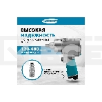 Гайковёрт пневматический ударный G1260,1/2