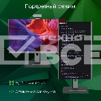 Моноблок Digma Pro Vision 23.8' Full HD Ryzen 5 5500U (2.1) 8Gb SSD256Gb UHDG CR Windows 11 Professional Eth WiFi BT 90W клавиатура мышь Cam черный 1920x1080, фото6