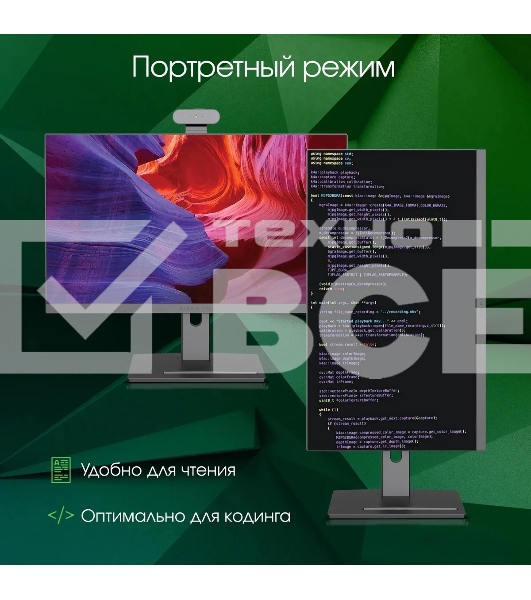 Моноблок Digma Pro Vision 23.8' Full HD Ryzen 5 5500U (2.1) 8Gb SSD256Gb UHDG CR Windows 11 Professional Eth WiFi BT 90W клавиатура мышь Cam черный 1920x1080