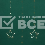 Гирлянда светодиодный занавес из росы с фигурами звезд Neon-Night 315-846 IP20 USB + пульт управления тепл. бел., фото3