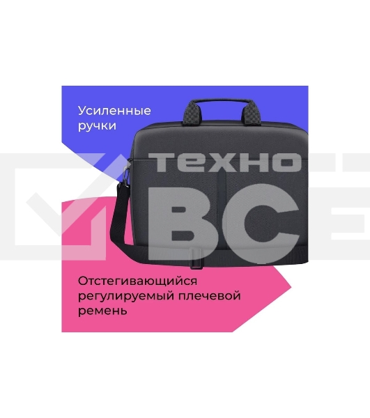 Сумка для ноутбука Defender Lite 17
