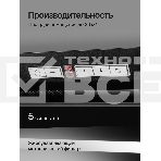Вытяжка встраиваемая Kuppersberg Intro 60 Black черный, 54 см, 1500 куб. м/ч, 43 дБ, фото9